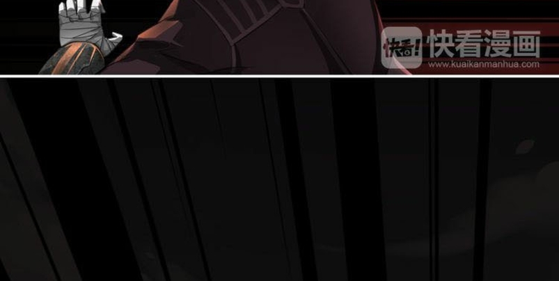 Dark Energy Engine Chapter 01 Gambar 134